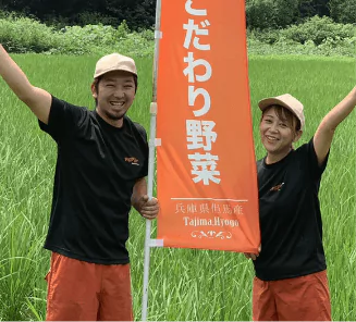 Veggie de+ 農園について